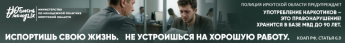 ИСПОРТИШЬ СВОЮ ЖИЗНЬ, НЕ УСТРОИШЬСЯ НА ХОРОШУЮ РАБОТУ.