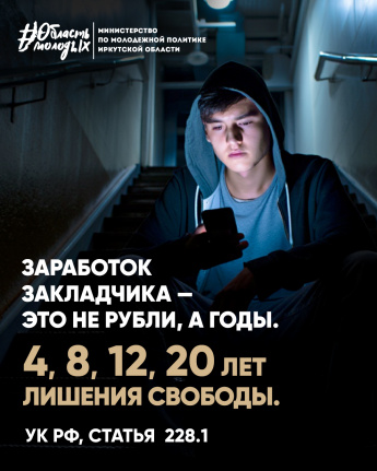 ЗАРАБОТОК ЗАКЛАДЧИКА ЭТО НЕ РУБЛИ, А ГОДЫ...